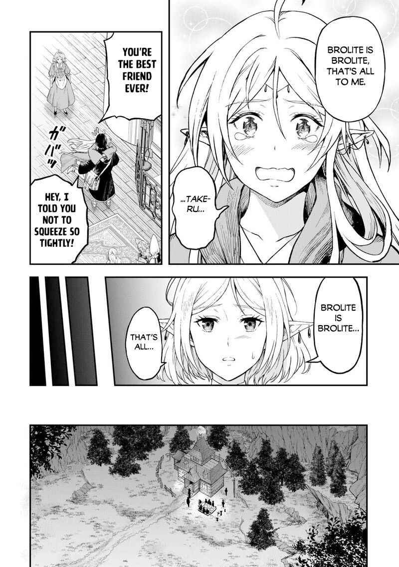 Sozai Saishuka No Isekai Ryokouki Chapter 59 Page 19