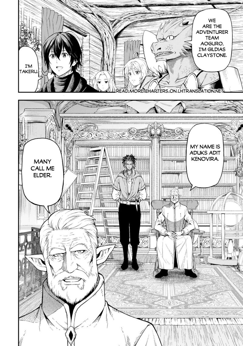 Sozai Saishuka No Isekai Ryokouki Chapter 59 Page 2