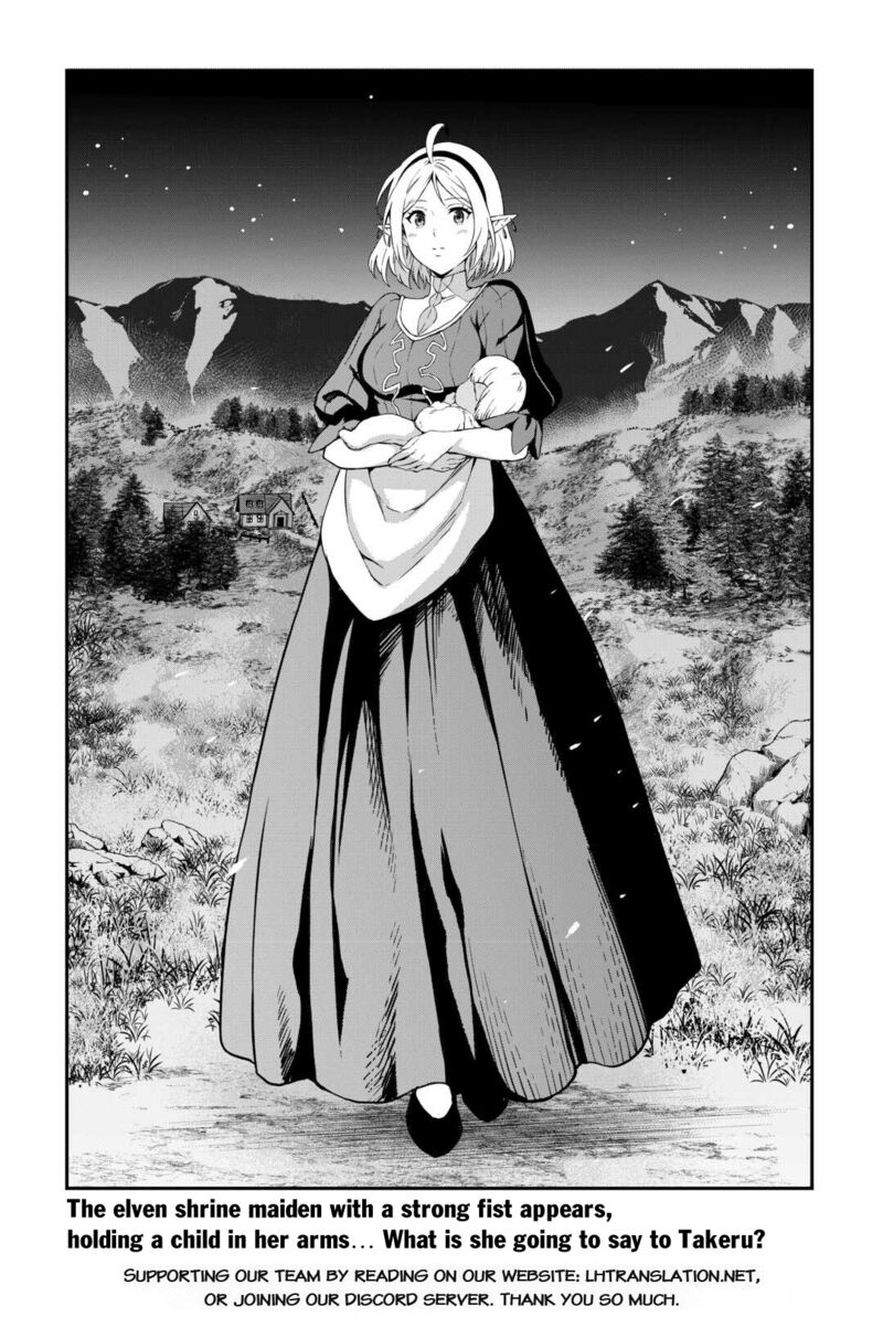 Sozai Saishuka No Isekai Ryokouki Chapter 59 Page 21