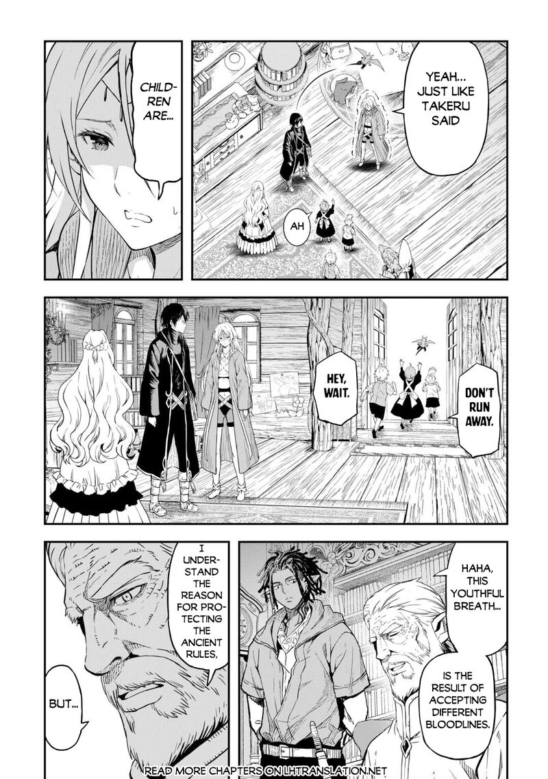 Sozai Saishuka No Isekai Ryokouki Chapter 59 Page 8
