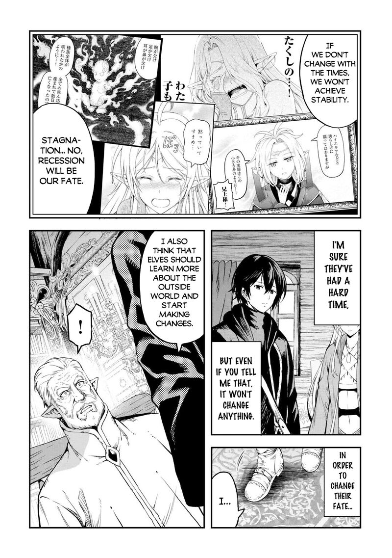 Sozai Saishuka No Isekai Ryokouki Chapter 59 Page 9