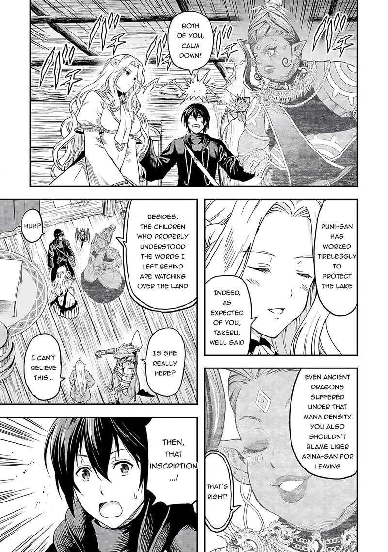Sozai Saishuka No Isekai Ryokouki Chapter 60 Page 21