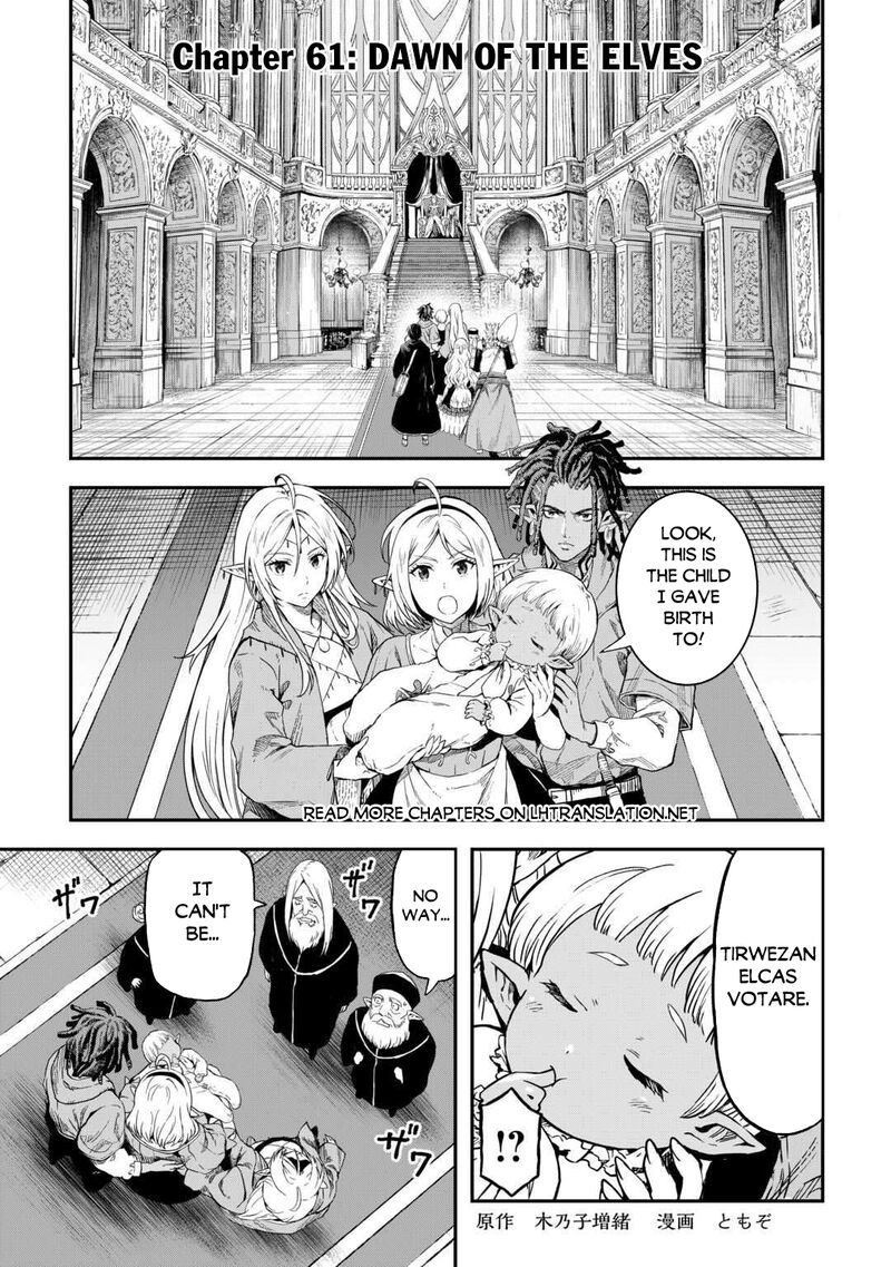 Sozai Saishuka No Isekai Ryokouki Chapter 61 Page 1