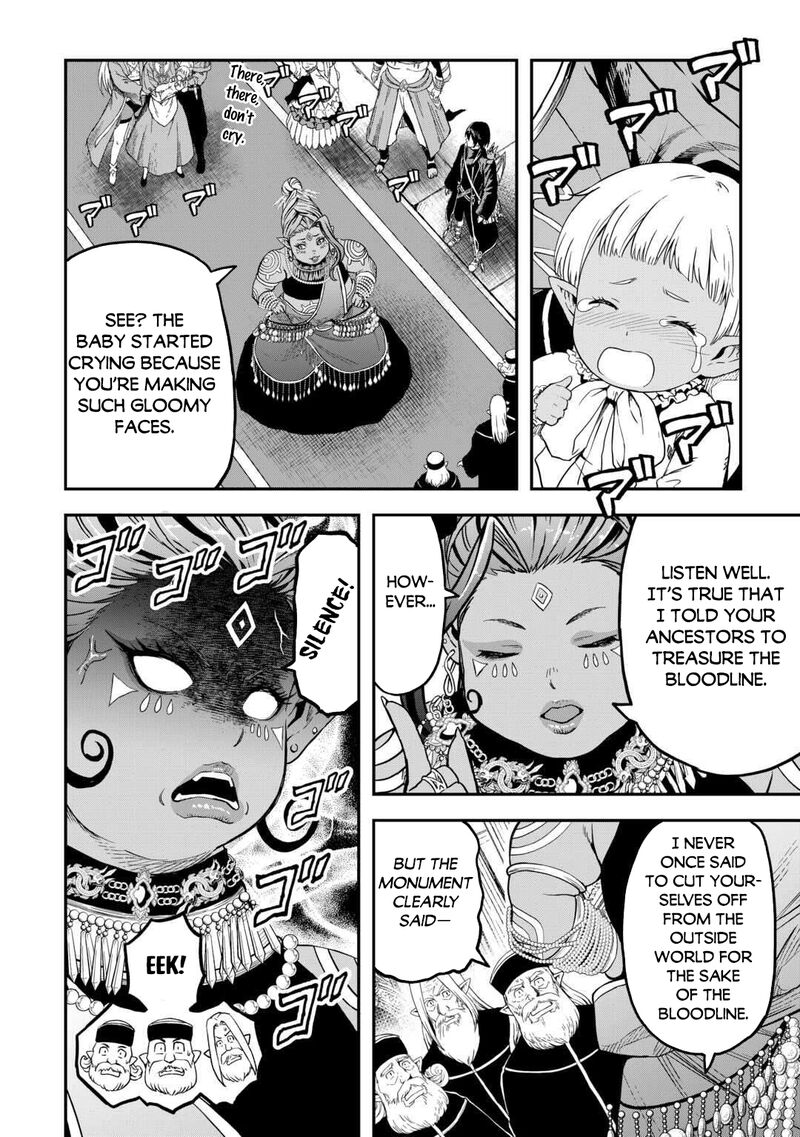 Sozai Saishuka No Isekai Ryokouki Chapter 61 Page 6