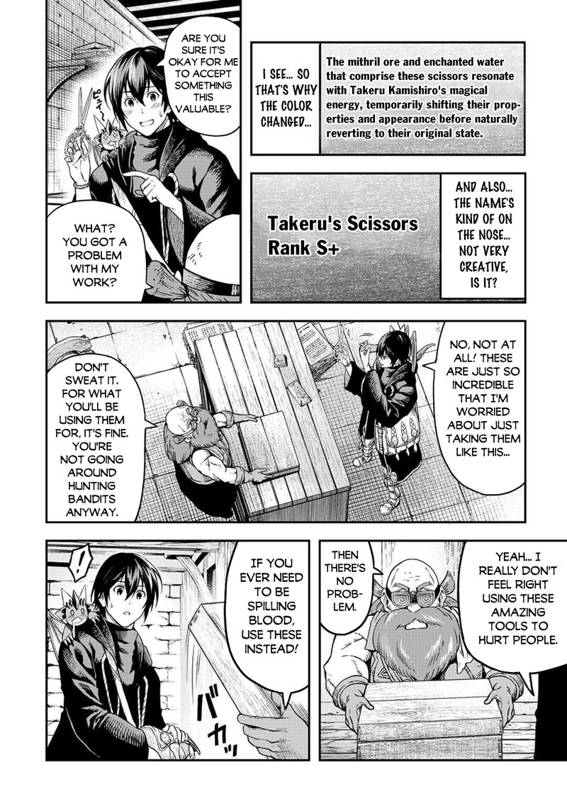 Sozai Saishuka No Isekai Ryokouki Chapter 62 Page 6