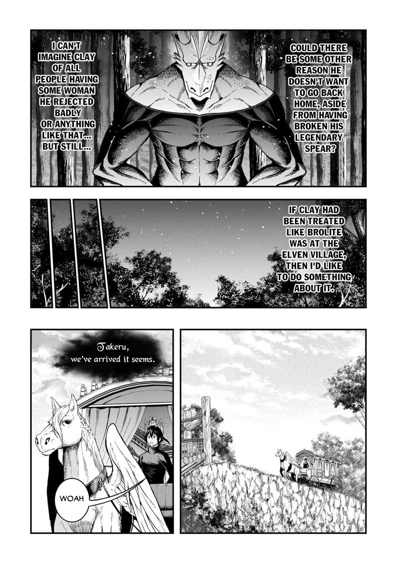 Sozai Saishuka No Isekai Ryokouki Chapter 64 Page 15