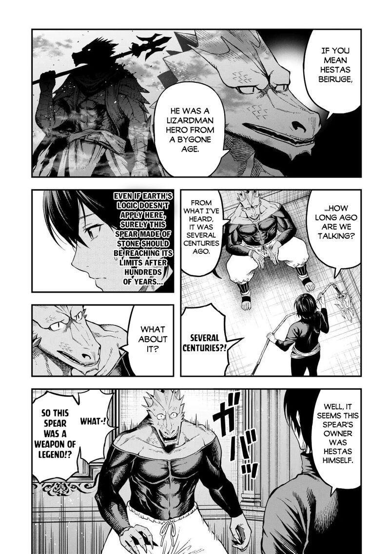 Sozai Saishuka No Isekai Ryokouki Chapter 64 Page 6