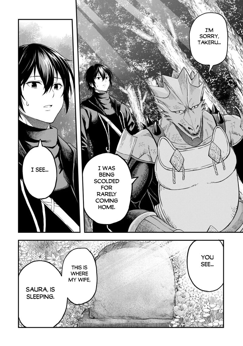 Sozai Saishuka No Isekai Ryokouki Chapter 65 Page 17