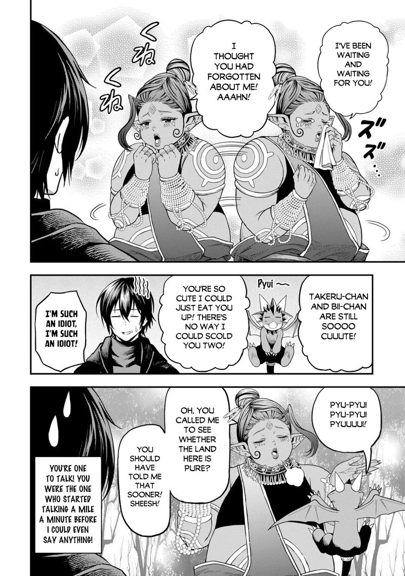 Sozai Saishuka No Isekai Ryokouki Chapter 65 Page 23