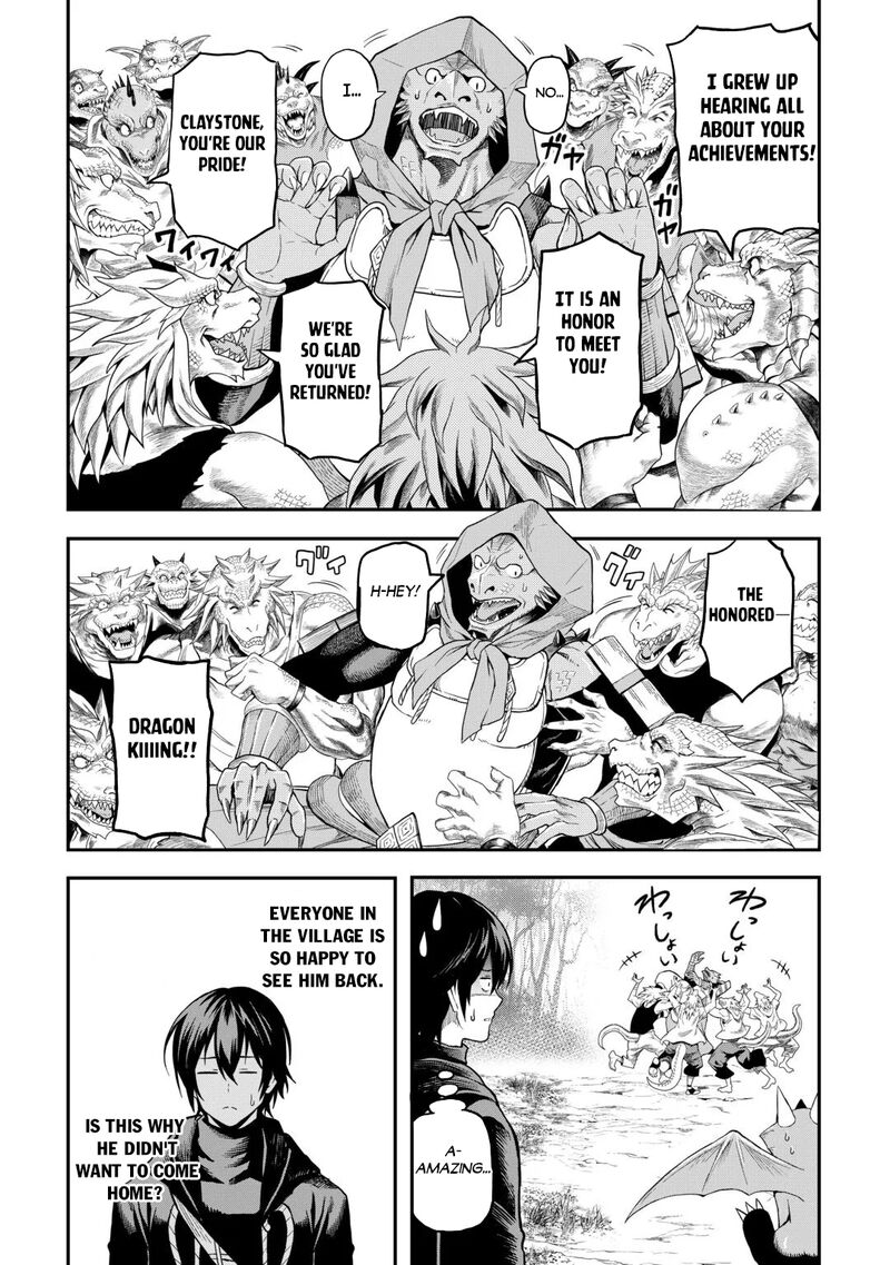 Sozai Saishuka No Isekai Ryokouki Chapter 65 Page 4