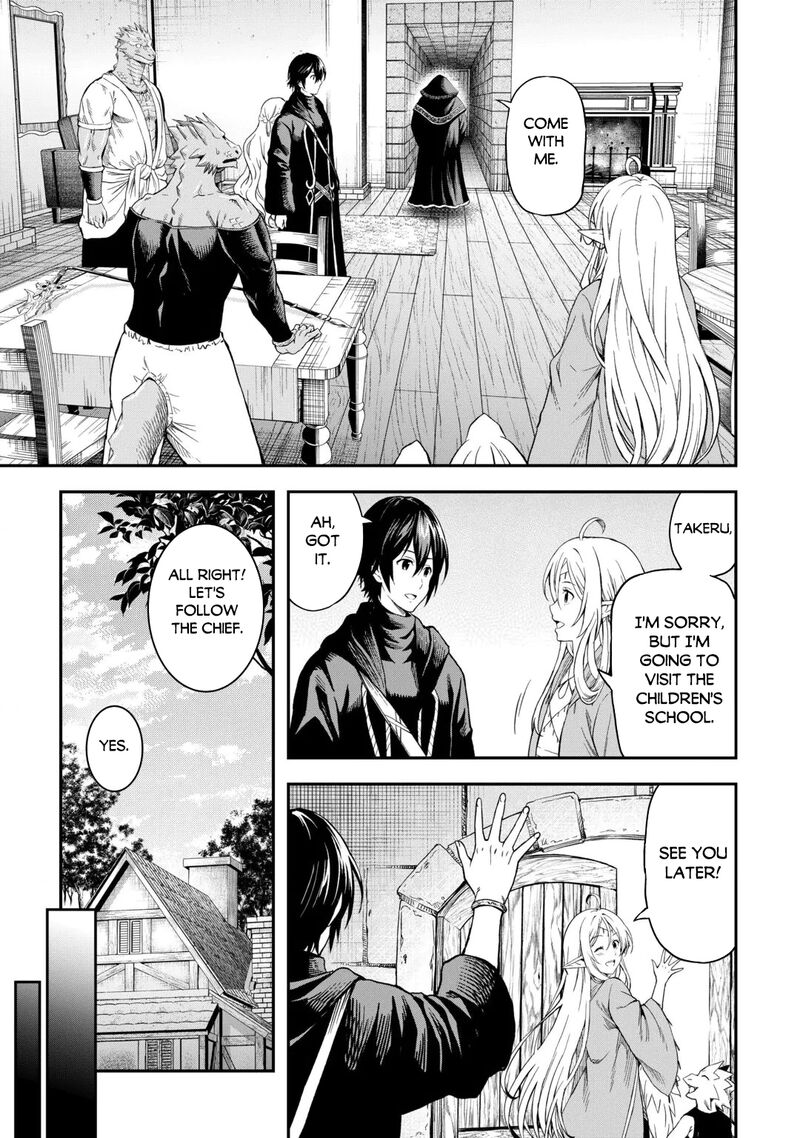 Sozai Saishuka No Isekai Ryokouki Chapter 66 Page 11
