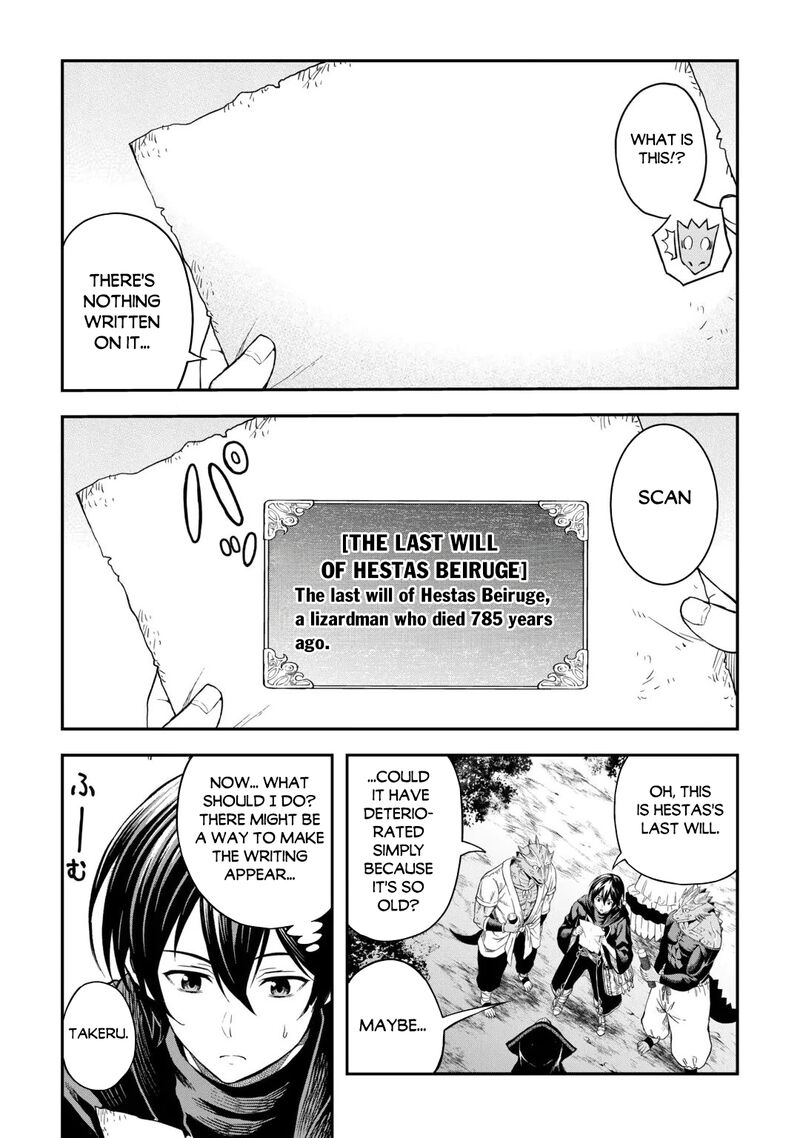 Sozai Saishuka No Isekai Ryokouki Chapter 66 Page 15