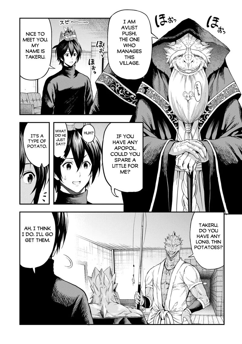 Sozai Saishuka No Isekai Ryokouki Chapter 66 Page 6