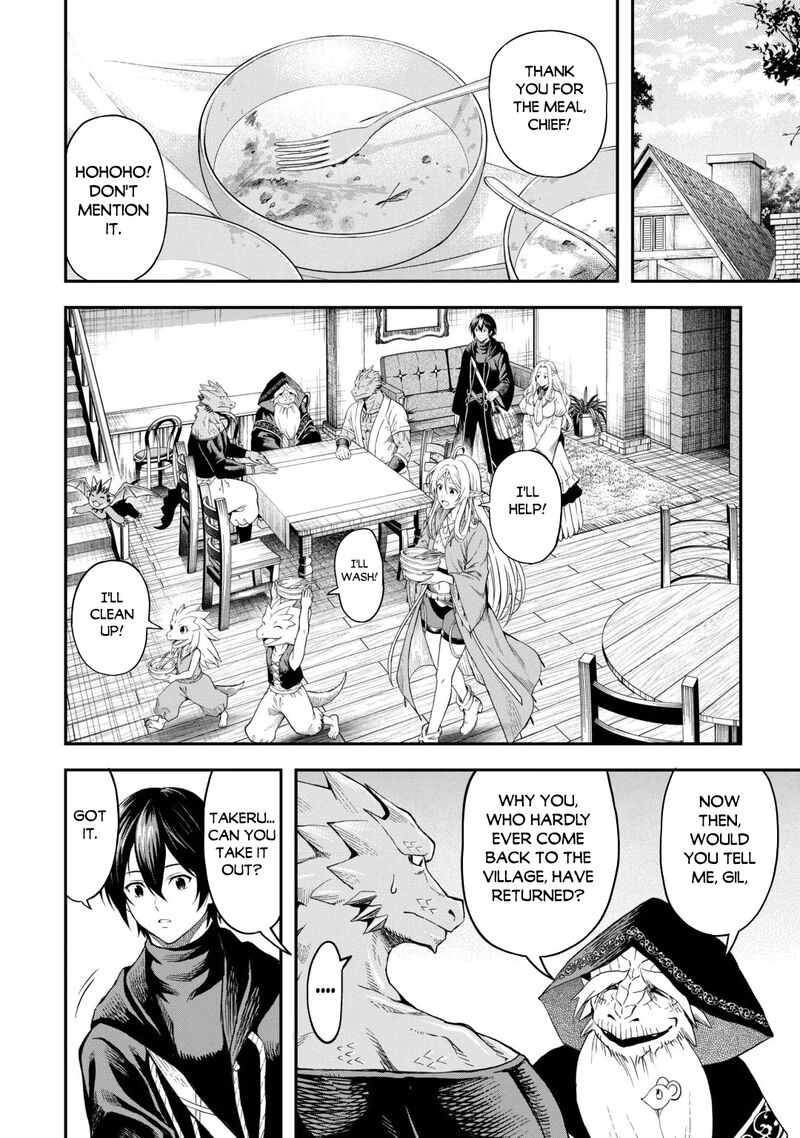 Sozai Saishuka No Isekai Ryokouki Chapter 66 Page 8