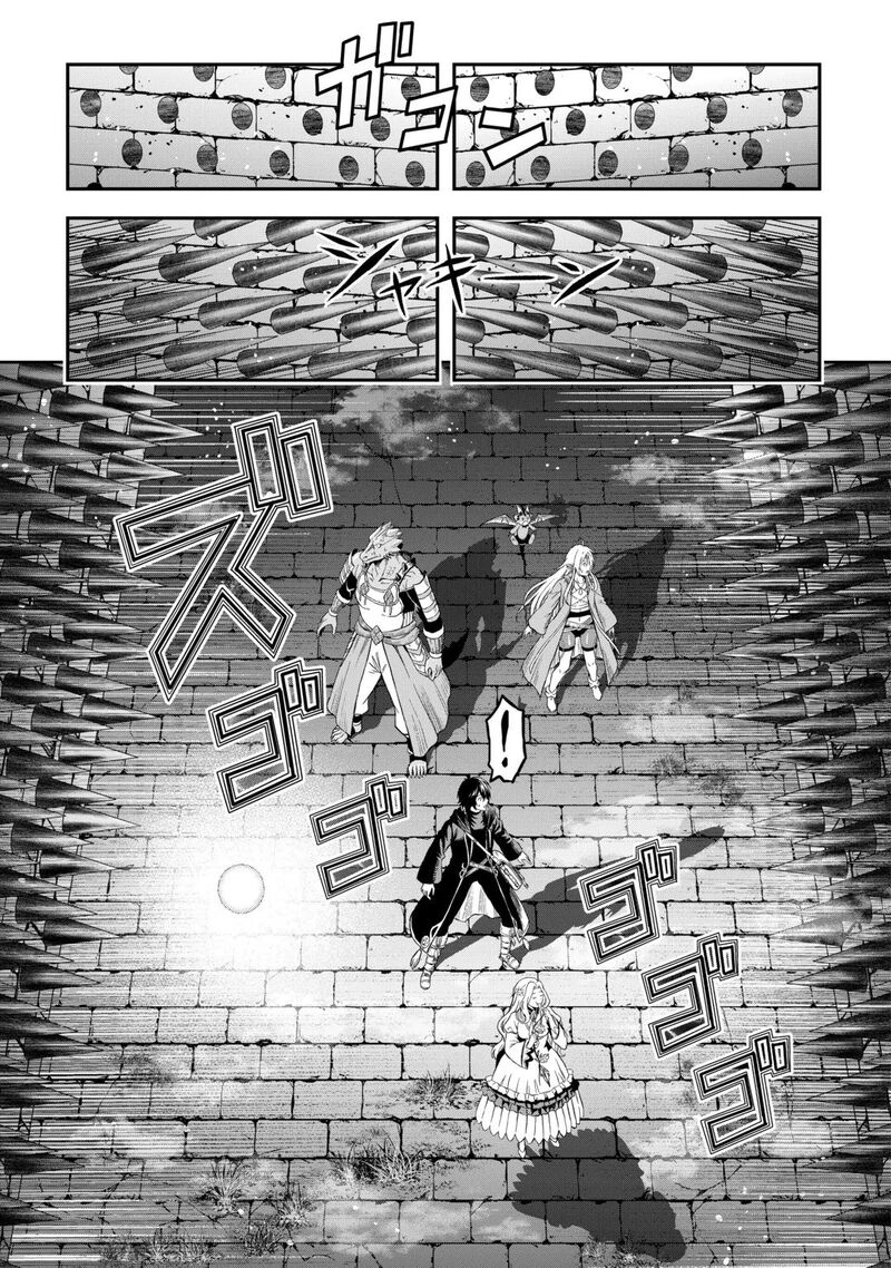 Sozai Saishuka No Isekai Ryokouki Chapter 67 Page 11