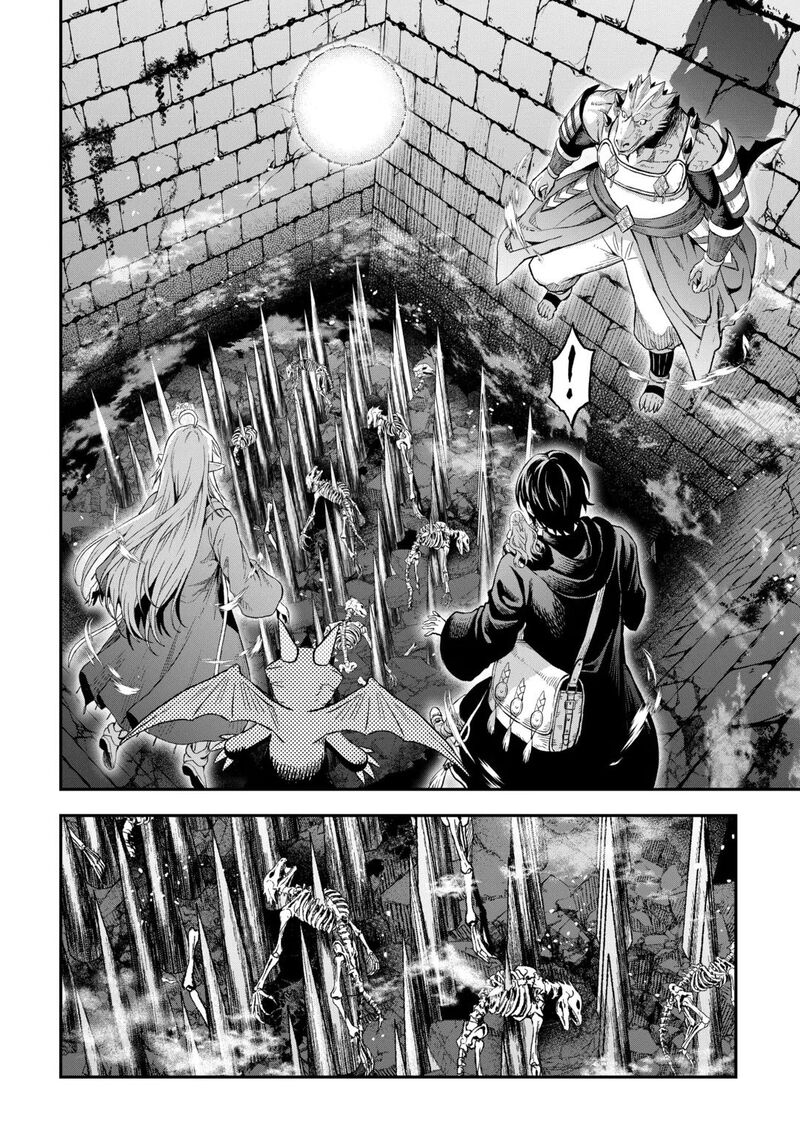 Sozai Saishuka No Isekai Ryokouki Chapter 67 Page 16
