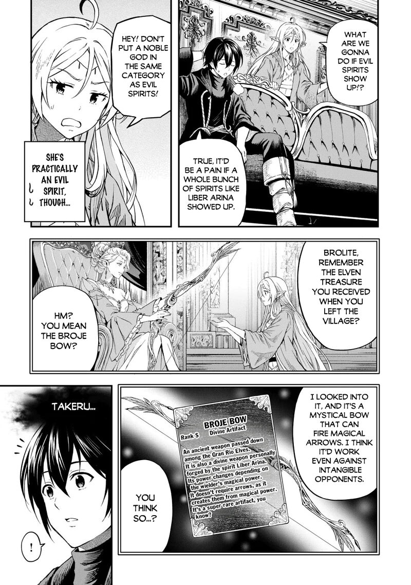 Sozai Saishuka No Isekai Ryokouki Chapter 67 Page 3