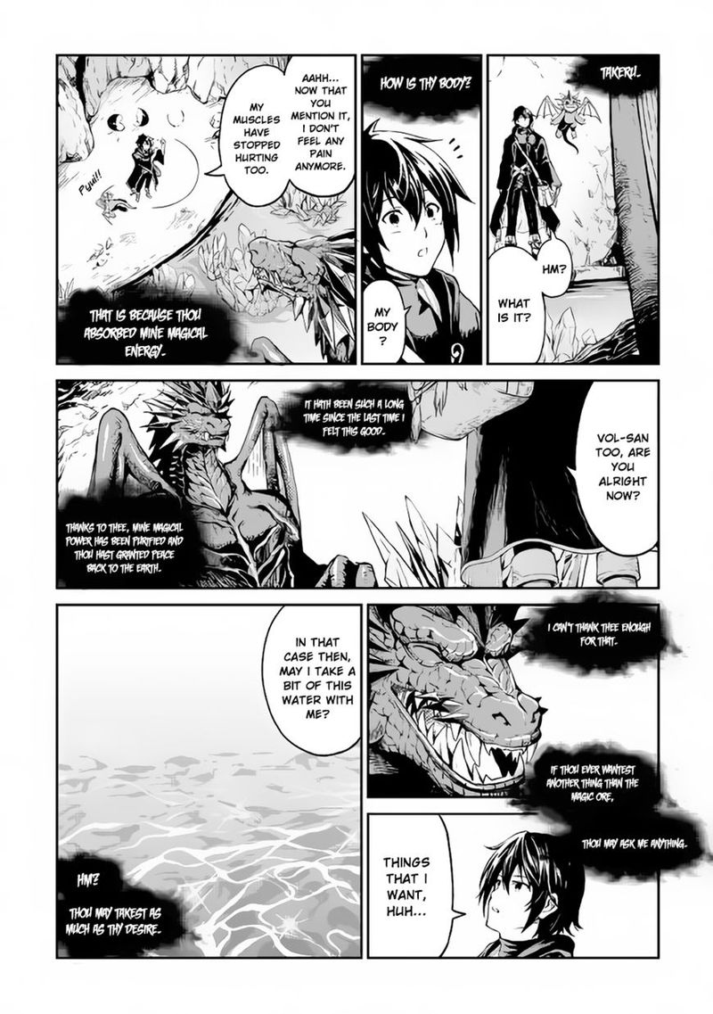 Sozai Saishuka No Isekai Ryokouki Chapter 8 Page 16