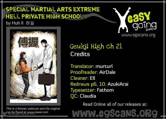 Special Martial Arts Extreme Hell Private High School Chapter 21 Page 1