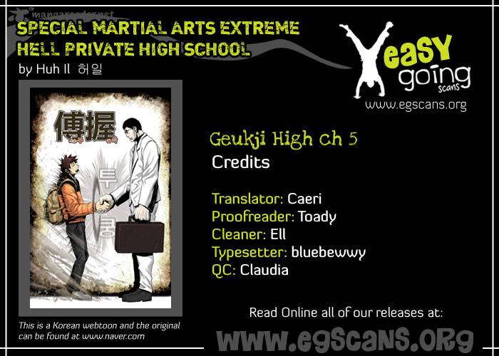 Special Martial Arts Extreme Hell Private High School Chapter 5 Page 1