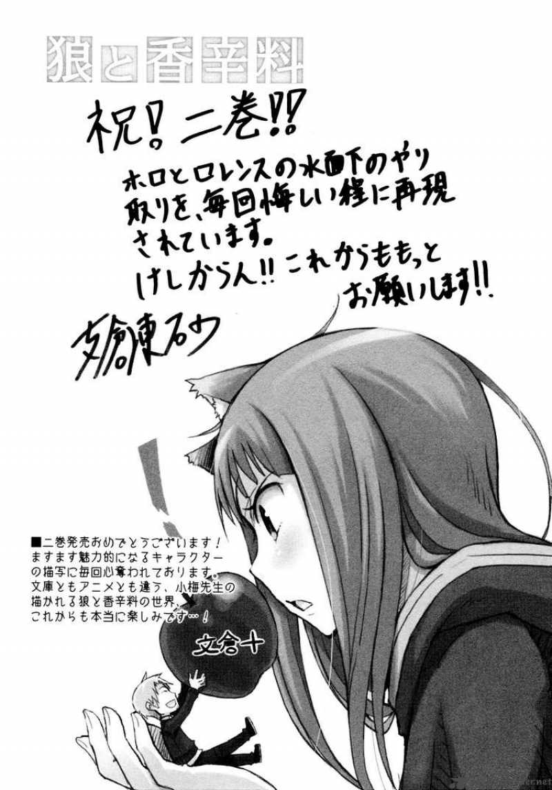 Spice And Wolf Chapter 12 Page 39