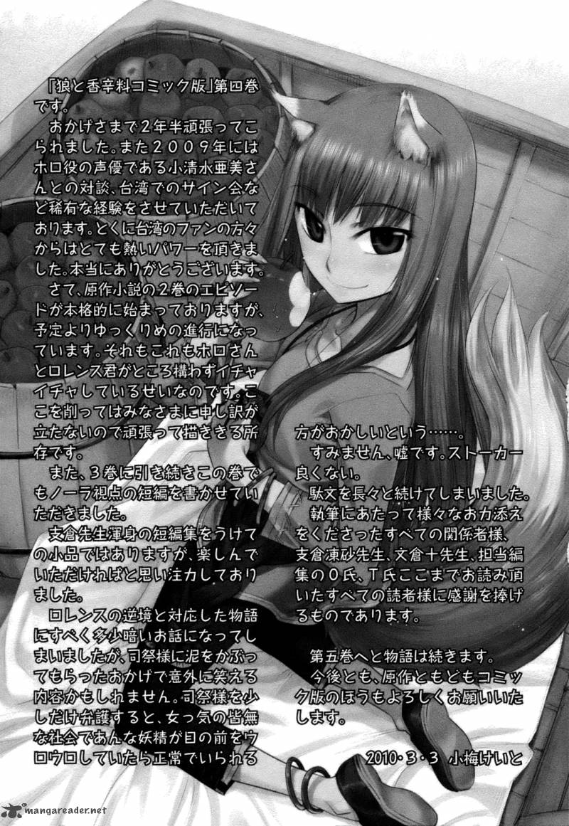 Spice And Wolf Chapter 24 Page 24
