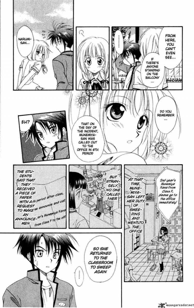 Spiral Suiri No Kizuna Chapter 1 Page 49