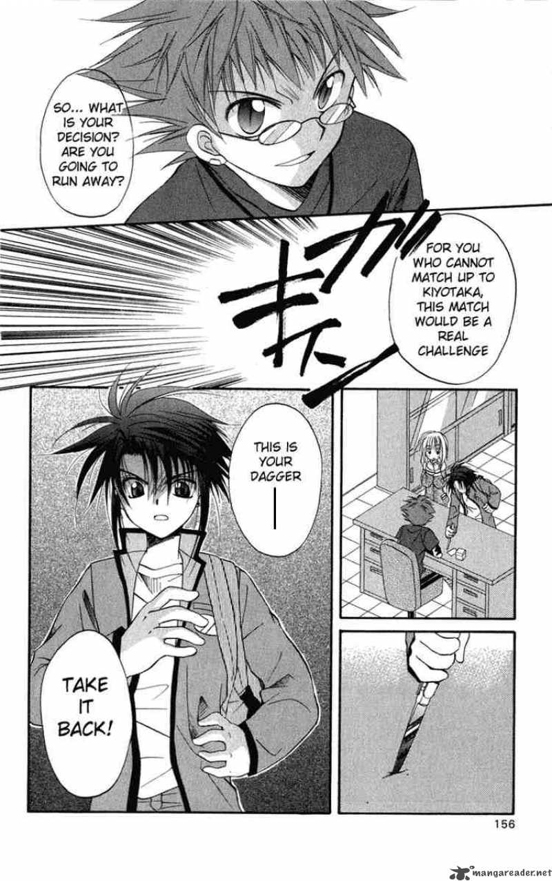 Spiral Suiri No Kizuna Chapter 10 Page 12