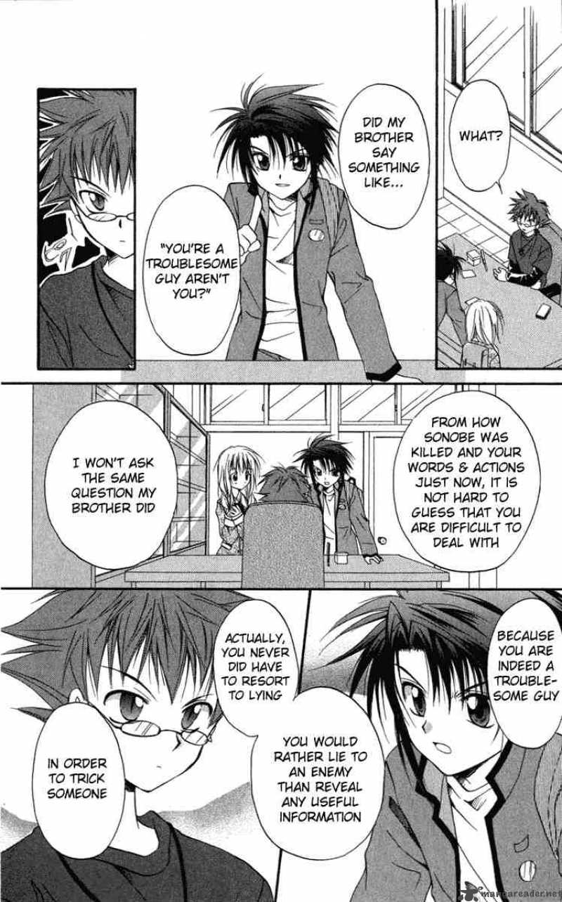 Spiral Suiri No Kizuna Chapter 10 Page 22