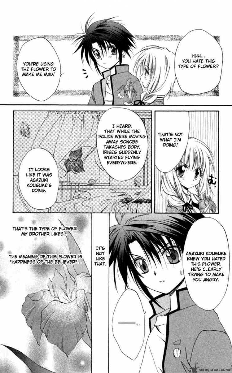 Spiral Suiri No Kizuna Chapter 12 Page 13