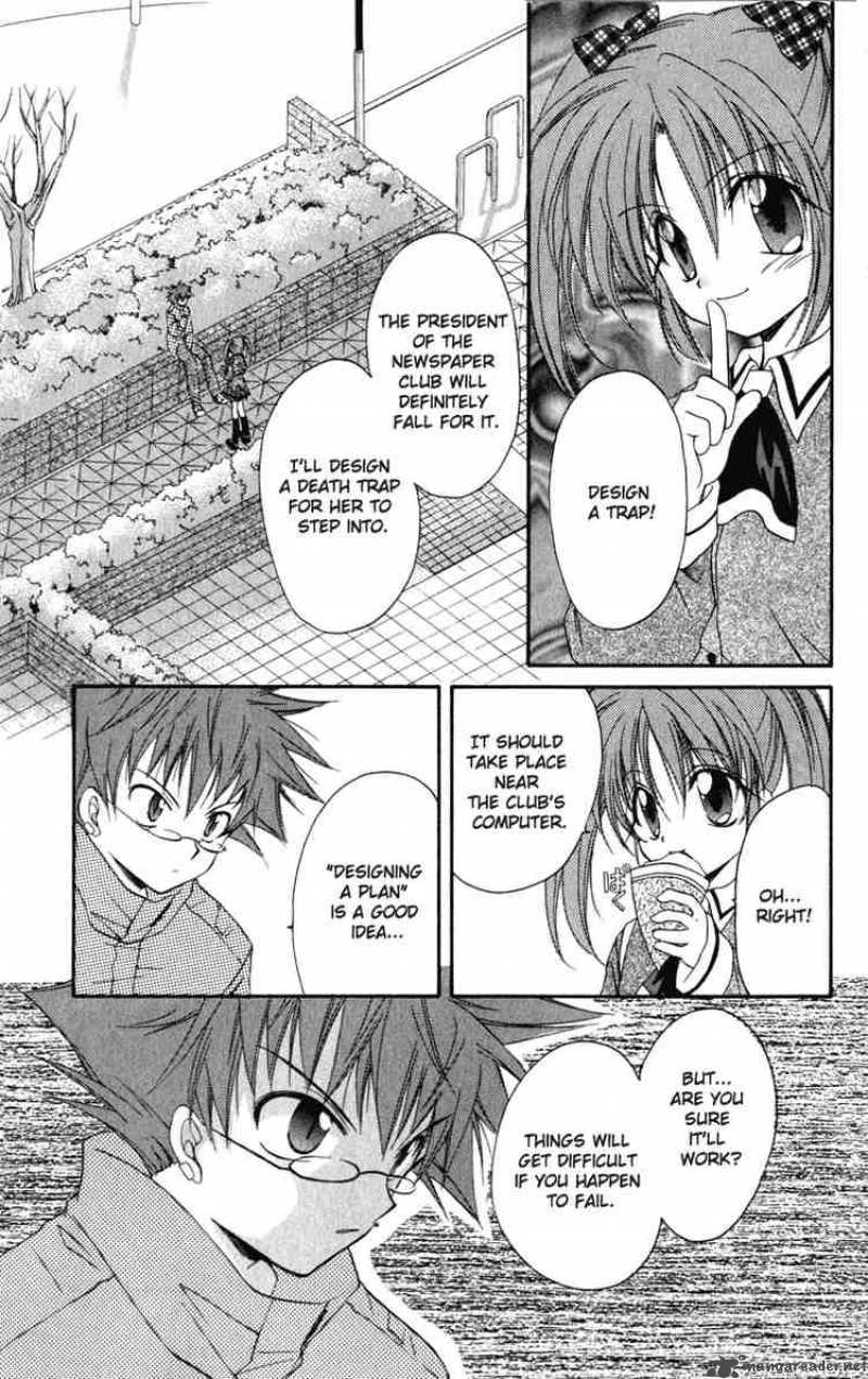 Spiral Suiri No Kizuna Chapter 13 Page 11