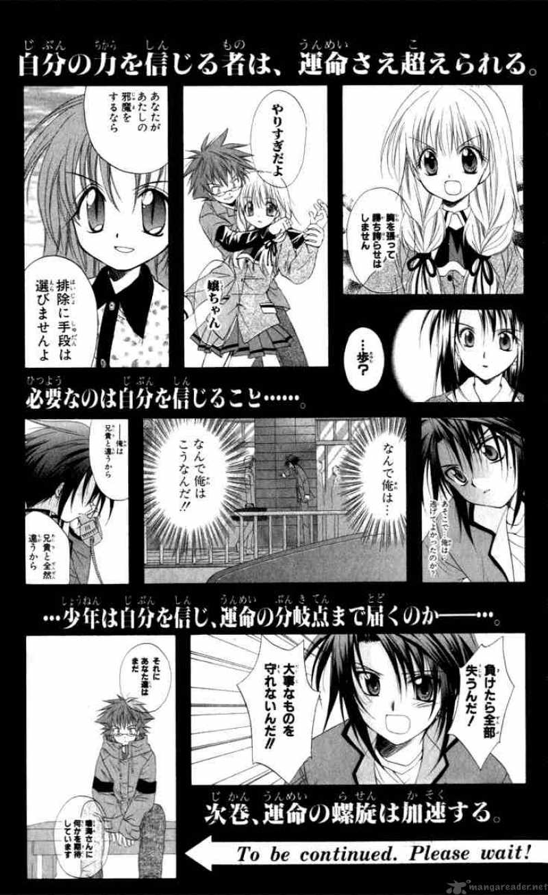 Spiral Suiri No Kizuna Chapter 14 Page 53