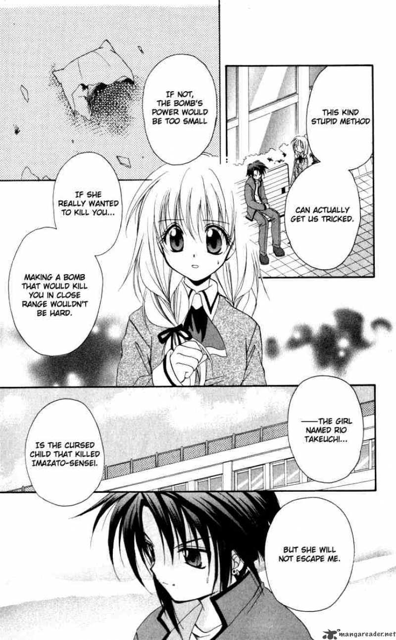 Spiral Suiri No Kizuna Chapter 14 Page 9