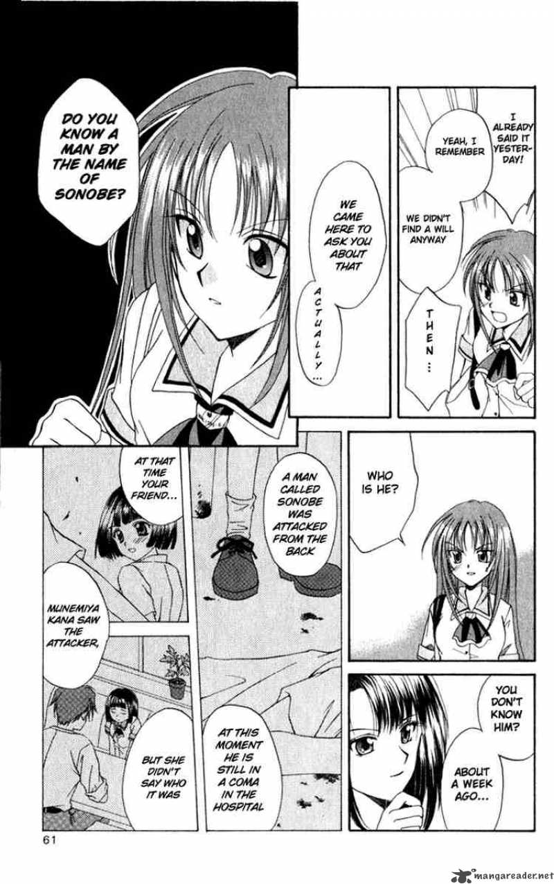Spiral Suiri No Kizuna Chapter 2 Page 3