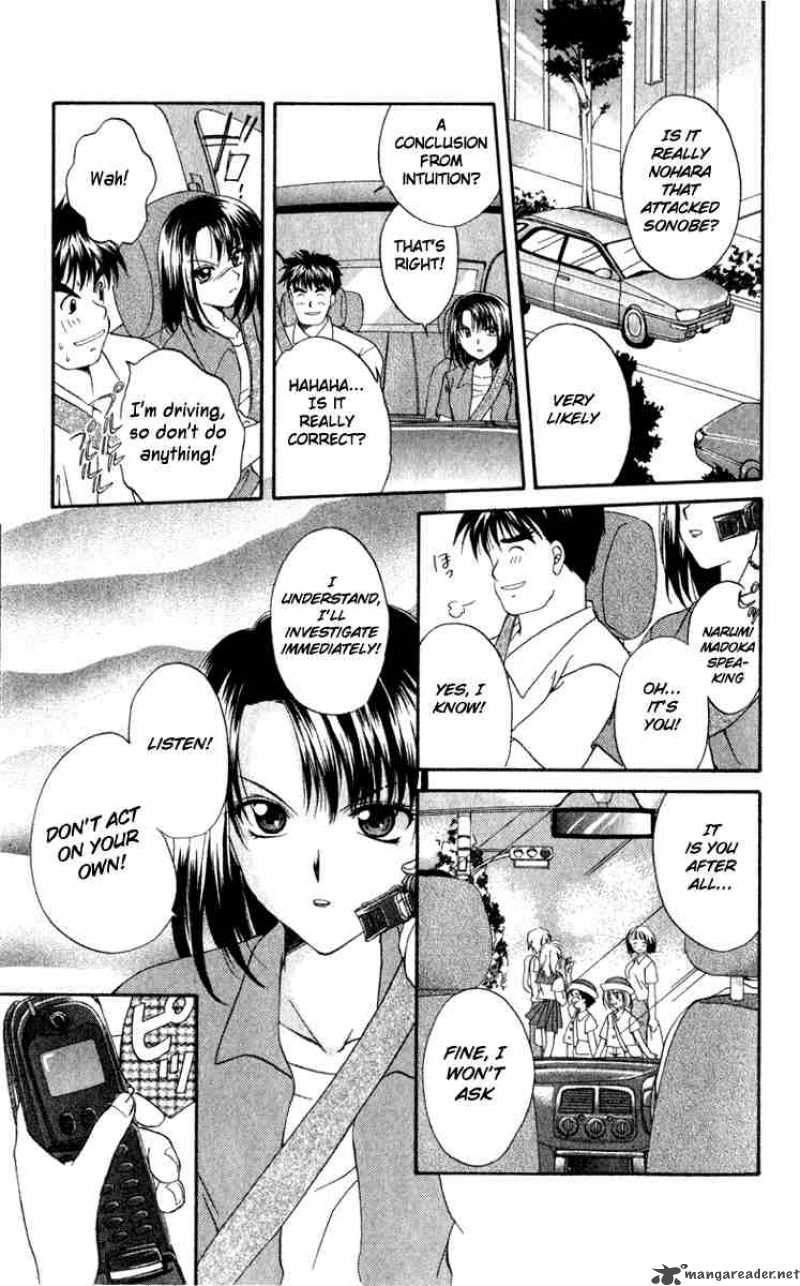 Spiral Suiri No Kizuna Chapter 2 Page 5