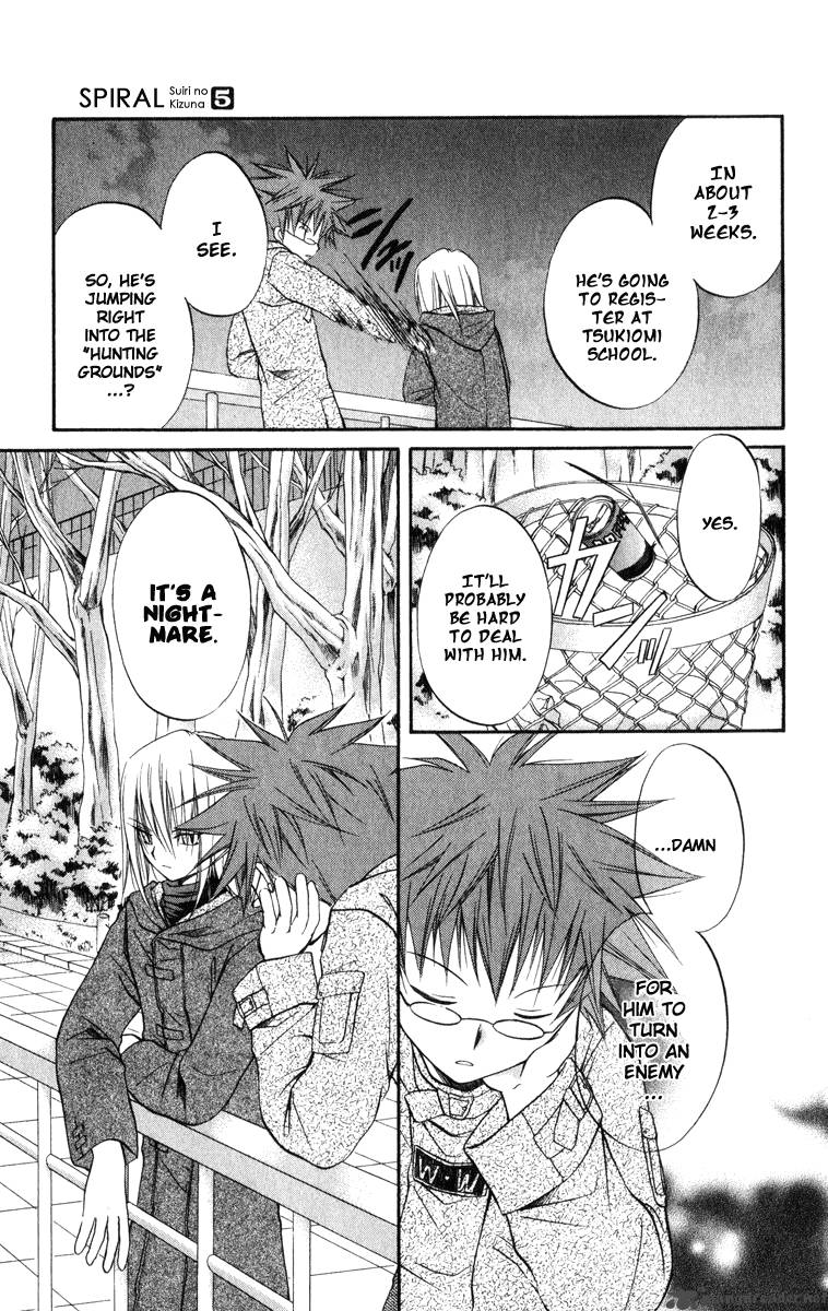 Spiral Suiri No Kizuna Chapter 22 Page 12
