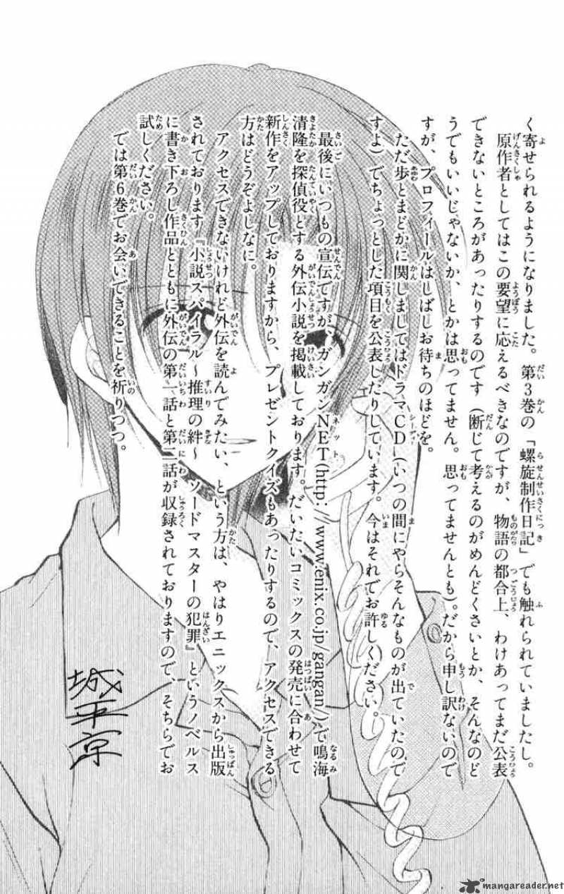 Spiral Suiri No Kizuna Chapter 25 Page 37