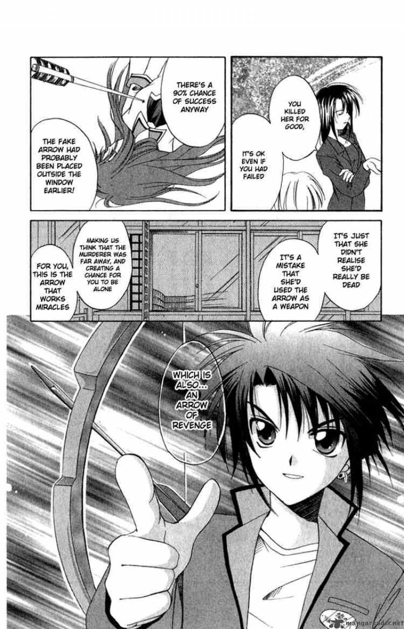 Spiral Suiri No Kizuna Chapter 3 Page 32