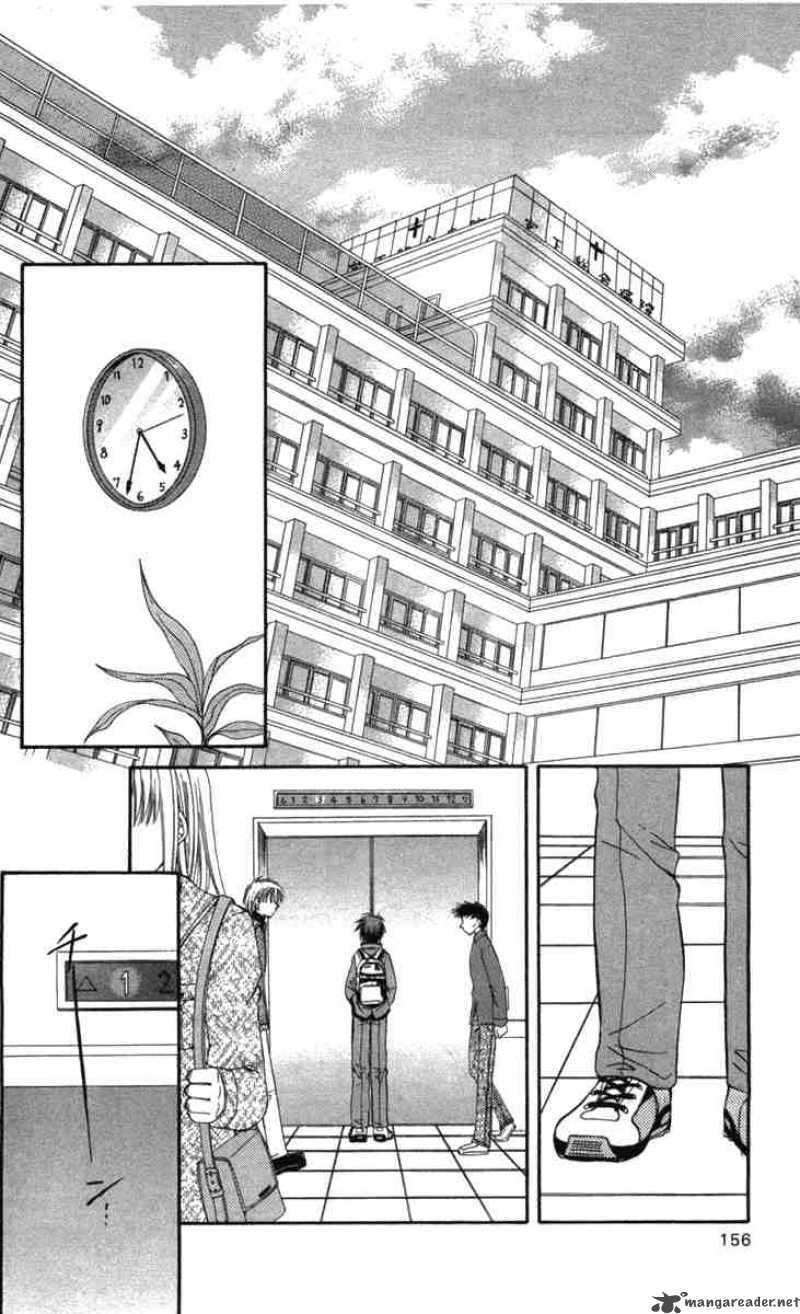 Spiral Suiri No Kizuna Chapter 31 Page 2