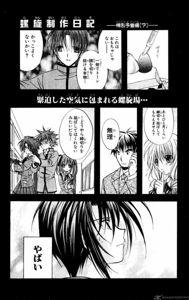 Spiral Suiri No Kizuna Chapter 36 Page 45