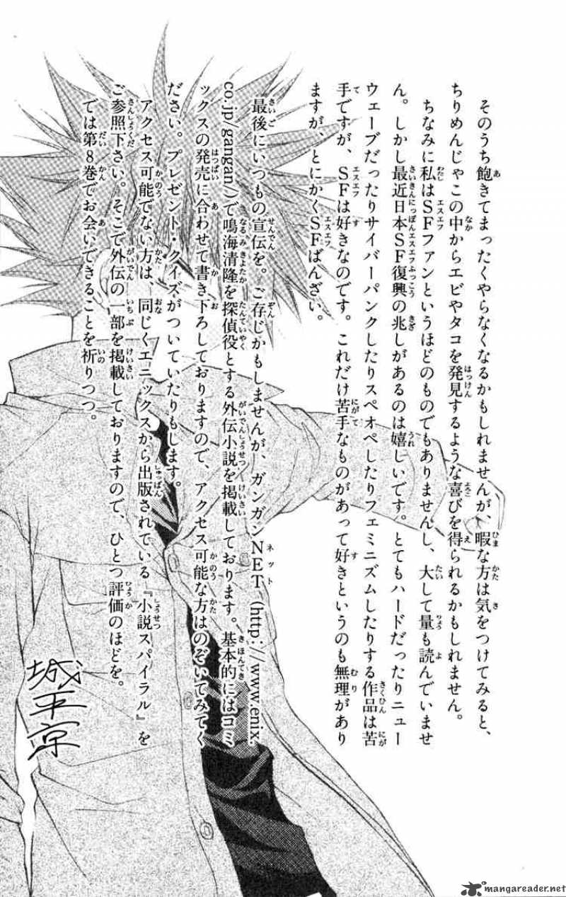 Spiral Suiri No Kizuna Chapter 36 Page 48
