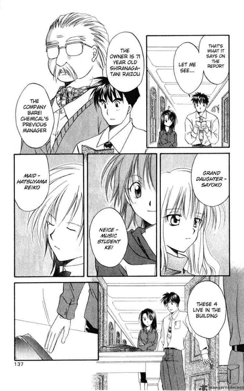 Spiral Suiri No Kizuna Chapter 4 Page 9