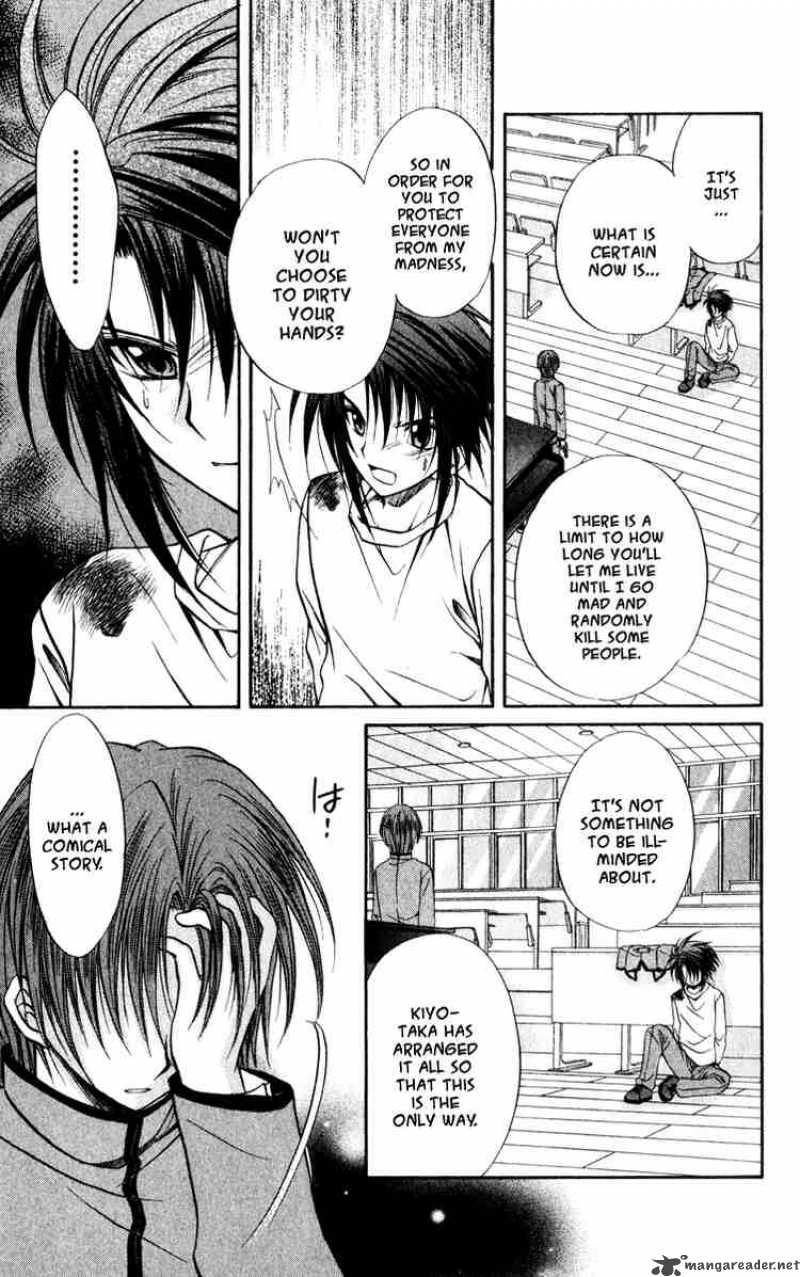Spiral Suiri No Kizuna Chapter 40 Page 19
