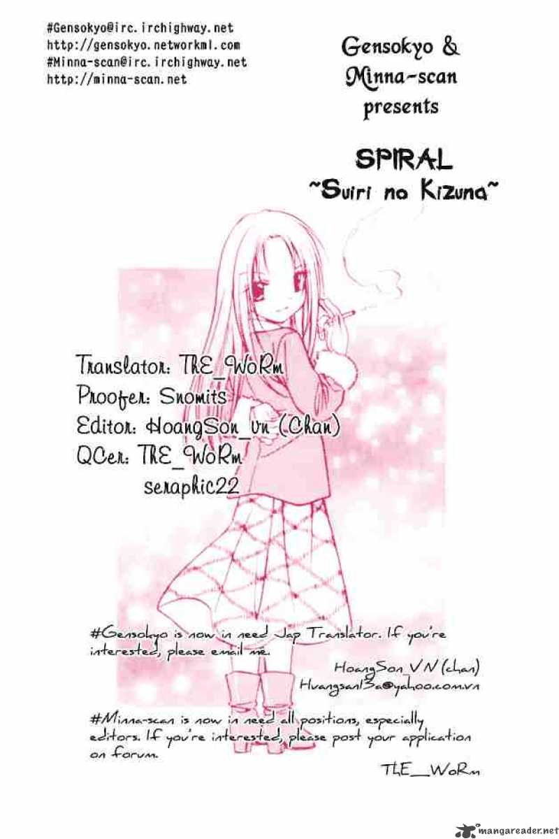 Spiral Suiri No Kizuna Chapter 44 Page 25