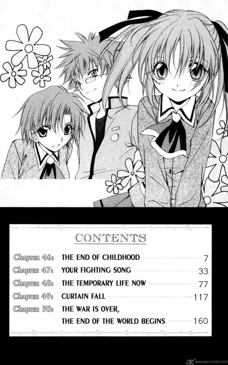Spiral Suiri No Kizuna Chapter 46 Page 4