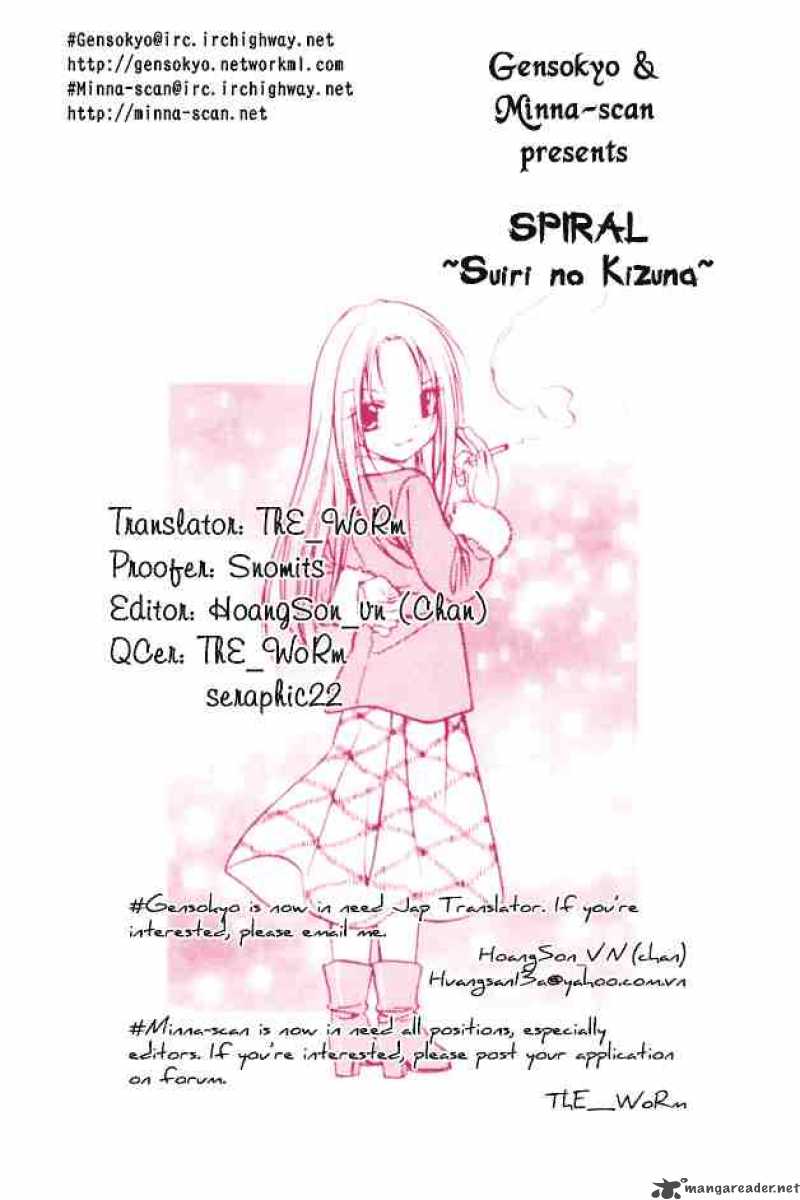 Spiral Suiri No Kizuna Chapter 47 Page 42