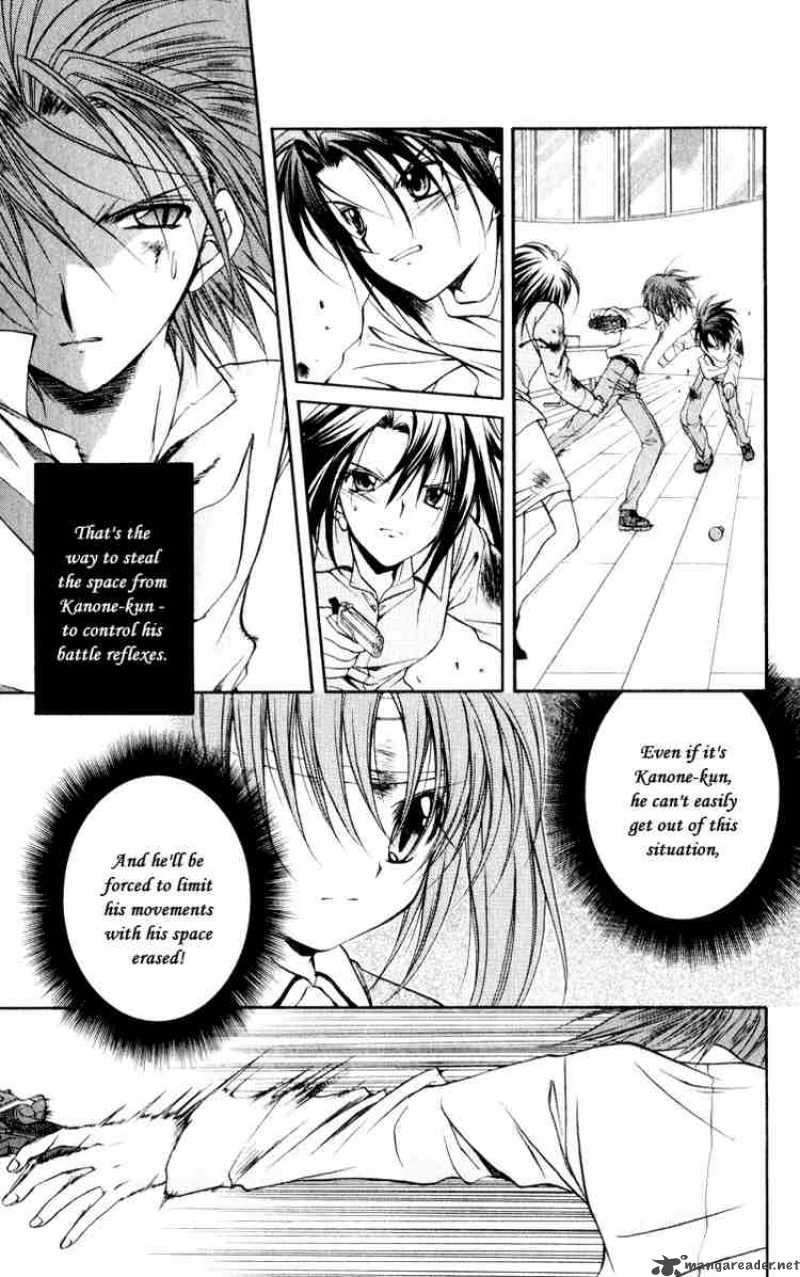 Spiral Suiri No Kizuna Chapter 48 Page 26