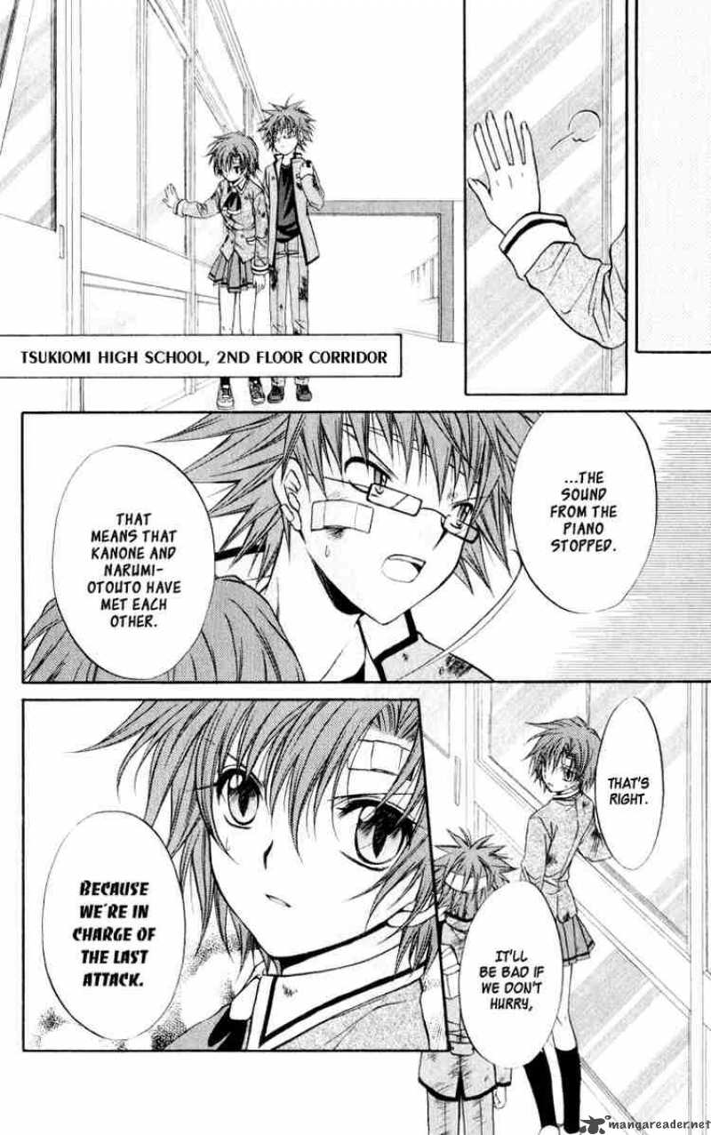 Spiral Suiri No Kizuna Chapter 48 Page 4