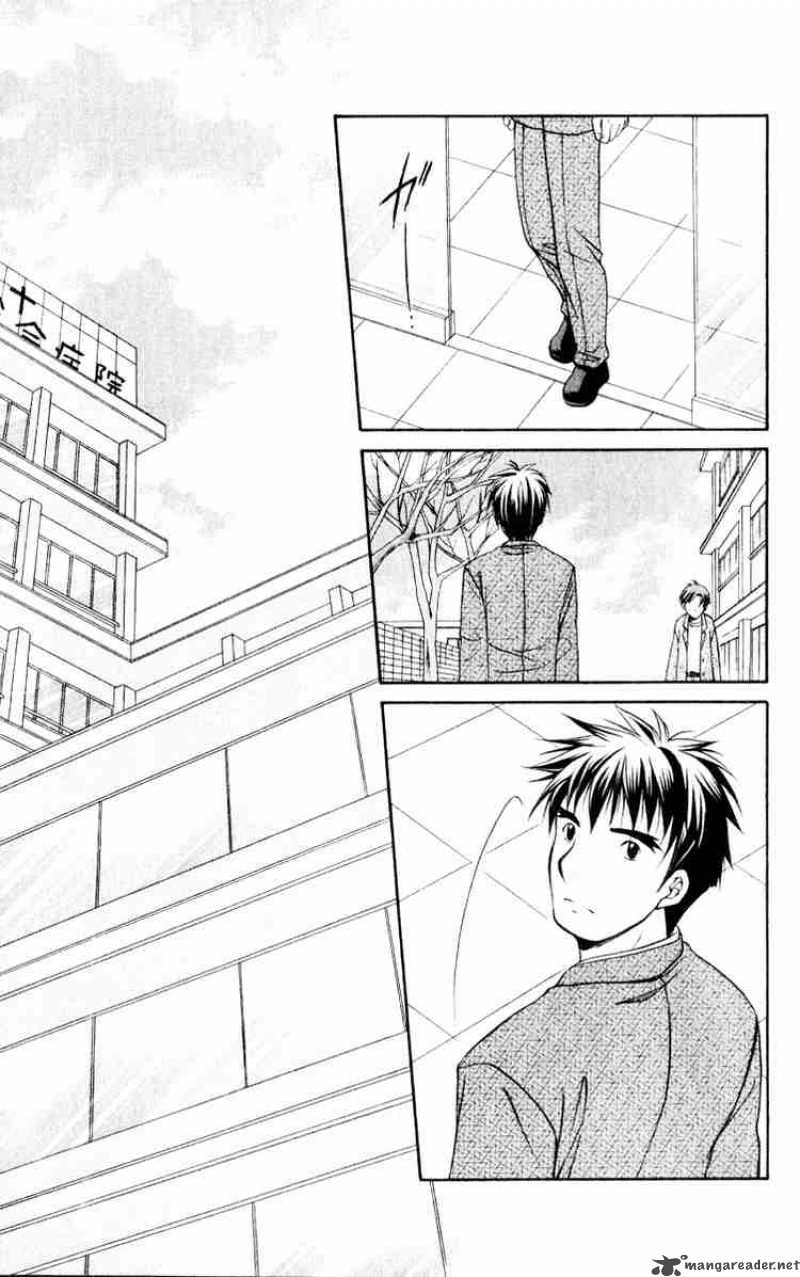 Spiral Suiri No Kizuna Chapter 51 Page 7