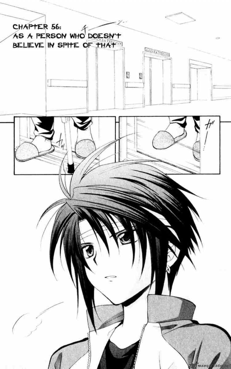 Spiral Suiri No Kizuna Chapter 56 Page 1